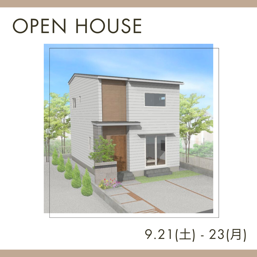 【OPEN HOUSE】家族の笑顔が集う横並びLDKのお家 アイキャッチ画像