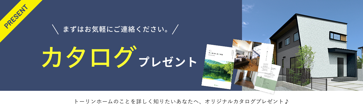 アンケートに答えて特典をGETしよう！